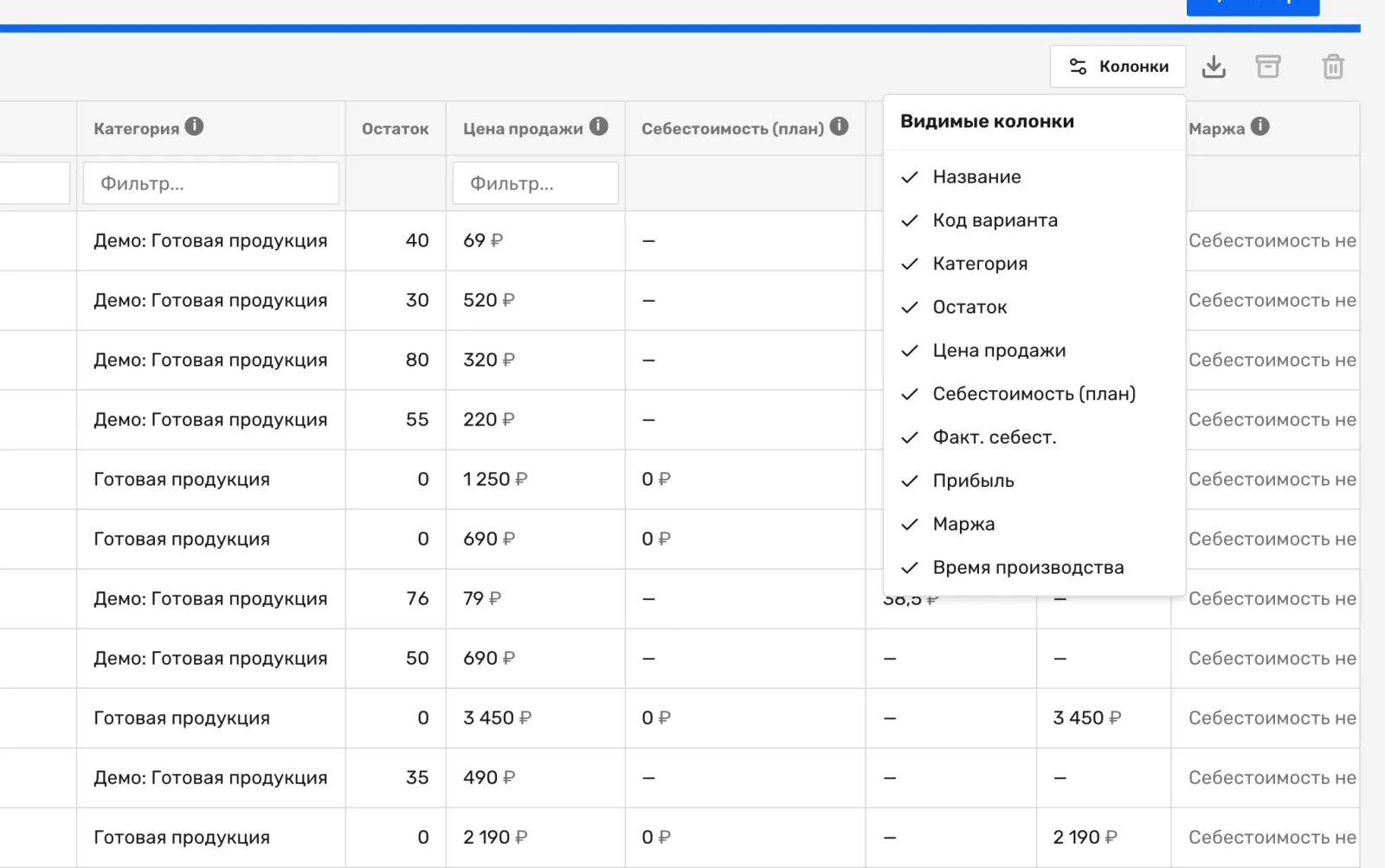 Каталог товаров: открытый список «Видимые колонки» с галочками у десяти колонок таблицы